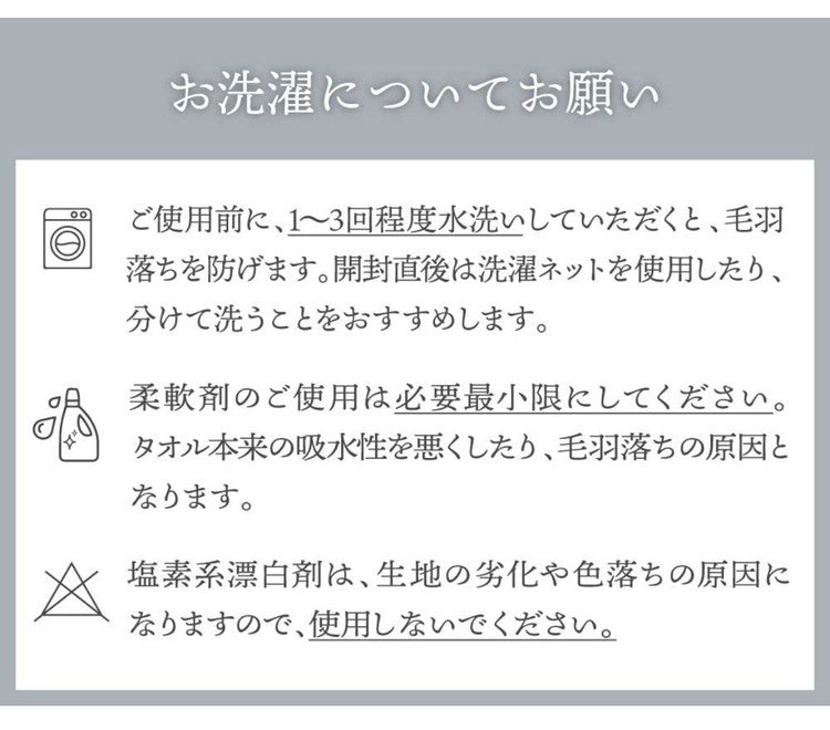スモーキーストライプバスタオル 今治タオル バスタオル 4枚 中厚 60×120cm 綿100% 日本製 今治タオル タオル 無地 吸水 高品質 色落ち 毛羽落ちしにくい スモーキーストライプ(代引不可)