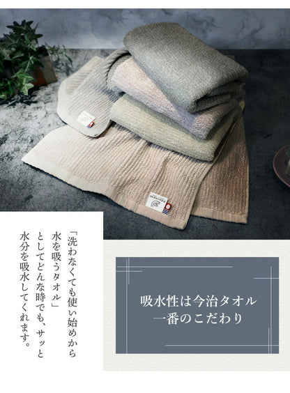 スモーキーストライプバスタオル 今治タオル バスタオル 4枚 中厚 60×120cm 綿100% 日本製 今治タオル タオル 無地 吸水 高品質 色落ち 毛羽落ちしにくい スモーキーストライプ(代引不可)