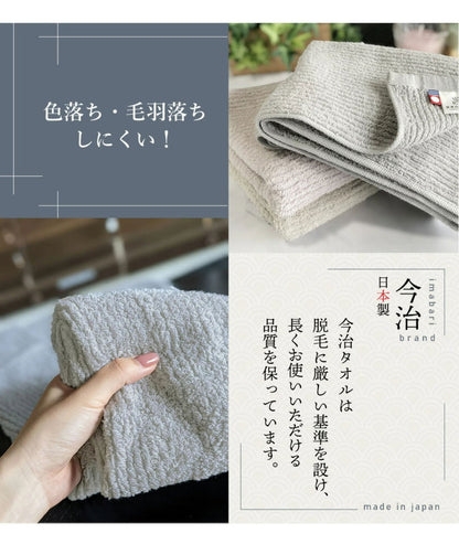 スモーキーストライプバスタオル 今治タオル バスタオル 4枚 中厚 60×120cm 綿100% 日本製 今治タオル タオル 無地 吸水 高品質 色落ち 毛羽落ちしにくい スモーキーストライプ(代引不可)