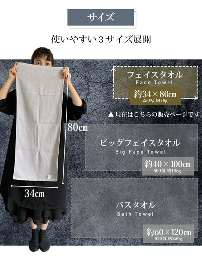 スモーキーストライプフェイスタオル1枚 今治タオル フェイスタオル 単品 薄手 34×80cm 綿100% 日本製 今治タオル フェイスタオル 無地 吸水 高品質 色落ち 毛羽落ちしにくい スモーキーストライプ(代引不可)