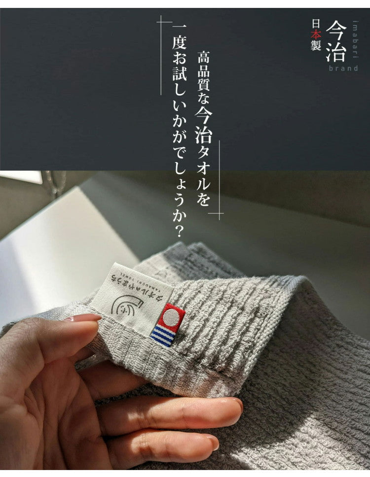 スモーキーストライプフェイスタオル1枚 今治タオル フェイスタオル 単品 薄手 34×80cm 綿100% 日本製 今治タオル フェイスタオル 無地 吸水 高品質 色落ち 毛羽落ちしにくい スモーキーストライプ(代引不可)