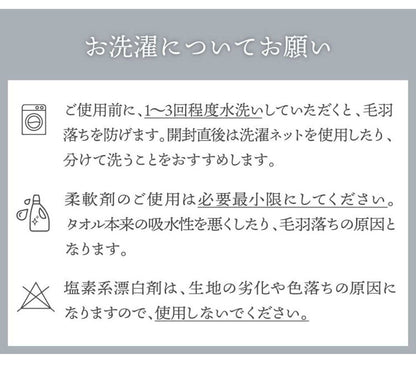 スモーキーストライプフェイスタオル1枚 今治タオル フェイスタオル 単品 薄手 34×80cm 綿100% 日本製 今治タオル フェイスタオル 無地 吸水 高品質 色落ち 毛羽落ちしにくい スモーキーストライプ(代引不可)