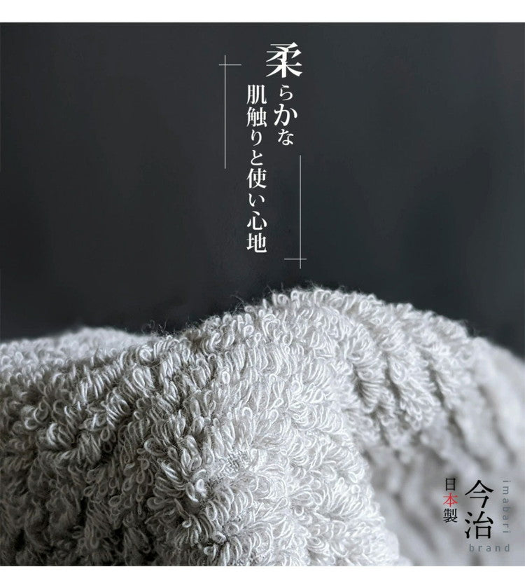 スモーキーストライプフェイスタオル1枚 今治タオル フェイスタオル 単品 薄手 34×80cm 綿100% 日本製 今治タオル フェイスタオル 無地 吸水 高品質 色落ち 毛羽落ちしにくい スモーキーストライプ(代引不可)