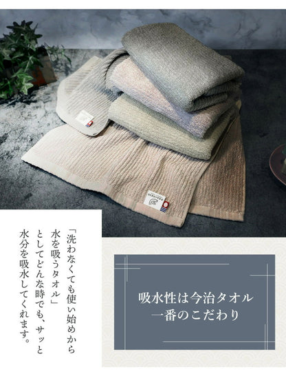 スモーキーストライプフェイスタオル1枚 今治タオル フェイスタオル 単品 薄手 34×80cm 綿100% 日本製 今治タオル フェイスタオル 無地 吸水 高品質 色落ち 毛羽落ちしにくい スモーキーストライプ(代引不可)