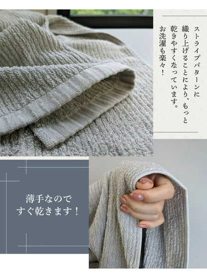 スモーキーストライプフェイスタオル1枚 今治タオル フェイスタオル 単品 薄手 34×80cm 綿100% 日本製 今治タオル フェイスタオル 無地 吸水 高品質 色落ち 毛羽落ちしにくい スモーキーストライプ(代引不可)