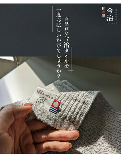 スモーキーストライプフェイスタオル2枚 今治タオル フェイスタオル 単品 薄手 34×80cm 綿100% 日本製 今治タオル フェイスタオル 無地 吸水 高品質 色落ち 毛羽落ちしにくい スモーキーストライプ(代引不可)