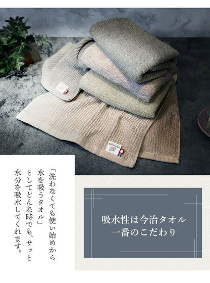 スモーキーストライプフェイスタオル2枚 今治タオル フェイスタオル 単品 薄手 34×80cm 綿100% 日本製 今治タオル フェイスタオル 無地 吸水 高品質 色落ち 毛羽落ちしにくい スモーキーストライプ(代引不可)