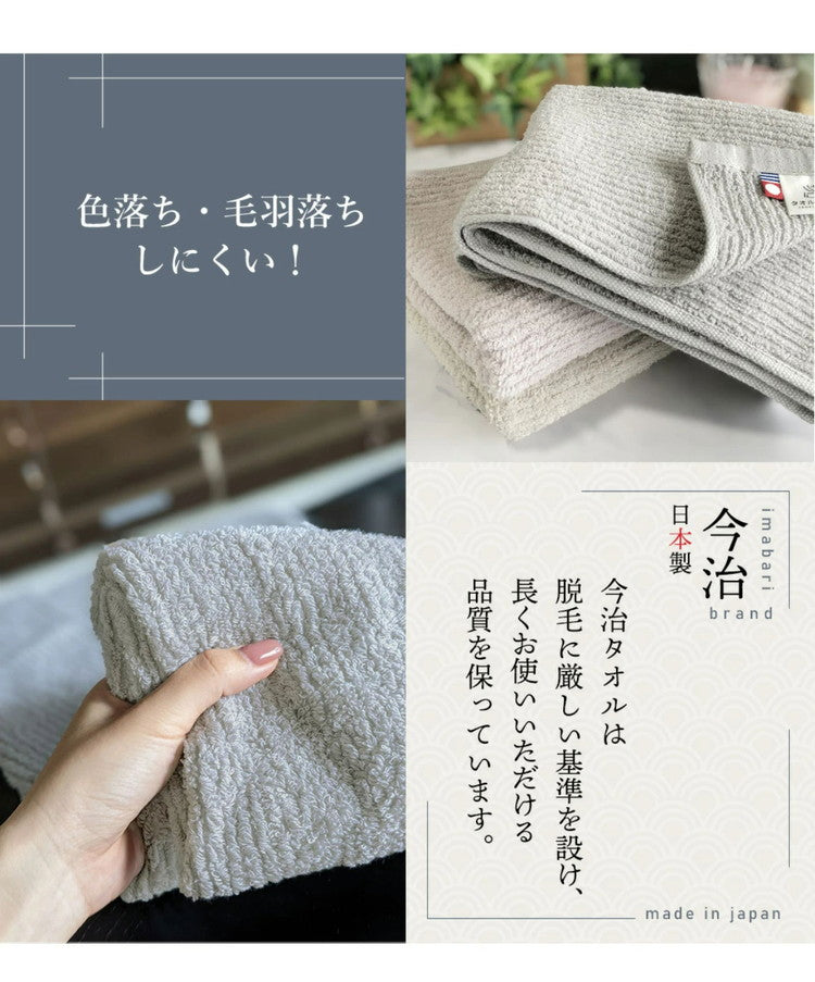 スモーキーストライプフェイスタオル2枚 今治タオル フェイスタオル 単品 薄手 34×80cm 綿100% 日本製 今治タオル フェイスタオル 無地 吸水 高品質 色落ち 毛羽落ちしにくい スモーキーストライプ(代引不可)