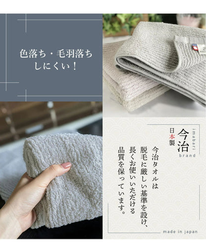 スモーキーストライプフェイスタオル2枚 今治タオル フェイスタオル 単品 薄手 34×80cm 綿100% 日本製 今治タオル フェイスタオル 無地 吸水 高品質 色落ち 毛羽落ちしにくい スモーキーストライプ(代引不可)