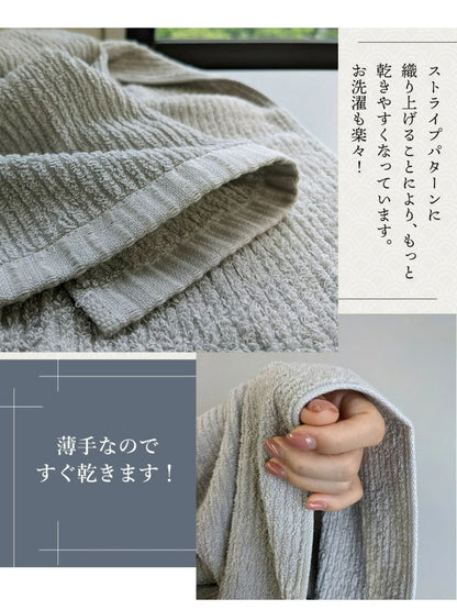 スモーキーストライプフェイスタオル2枚 今治タオル フェイスタオル 単品 薄手 34×80cm 綿100% 日本製 今治タオル フェイスタオル 無地 吸水 高品質 色落ち 毛羽落ちしにくい スモーキーストライプ(代引不可)