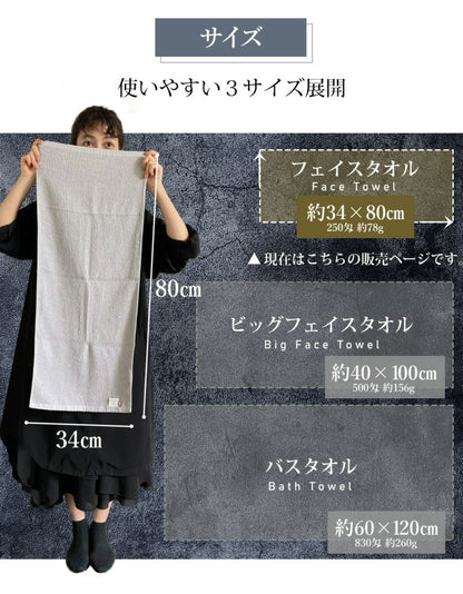 スモーキーストライプフェイスタオル4枚 今治タオル フェイスタオル 単品 薄手 34×80cm 綿100% 日本製 今治タオル フェイスタオル 無地 吸水 高品質 色落ち 毛羽落ちしにくい スモーキーストライプ(代引不可)