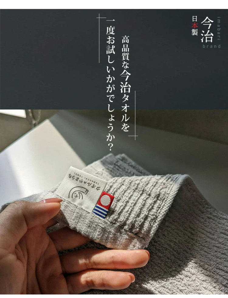 スモーキーストライプフェイスタオル4枚 今治タオル フェイスタオル 単品 薄手 34×80cm 綿100% 日本製 今治タオル フェイスタオル 無地 吸水 高品質 色落ち 毛羽落ちしにくい スモーキーストライプ(代引不可)