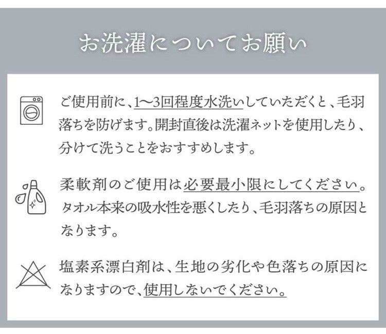 スモーキーストライプフェイスタオル4枚 今治タオル フェイスタオル 単品 薄手 34×80cm 綿100% 日本製 今治タオル フェイスタオル 無地 吸水 高品質 色落ち 毛羽落ちしにくい スモーキーストライプ(代引不可)
