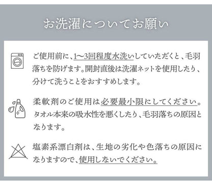 スモーキーストライプフェイスタオル4枚 今治タオル フェイスタオル 単品 薄手 34×80cm 綿100% 日本製 今治タオル フェイスタオル 無地 吸水 高品質 色落ち 毛羽落ちしにくい スモーキーストライプ(代引不可)