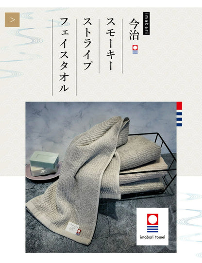 スモーキーストライプフェイスタオル4枚 今治タオル フェイスタオル 単品 薄手 34×80cm 綿100% 日本製 今治タオル フェイスタオル 無地 吸水 高品質 色落ち 毛羽落ちしにくい スモーキーストライプ(代引不可)
