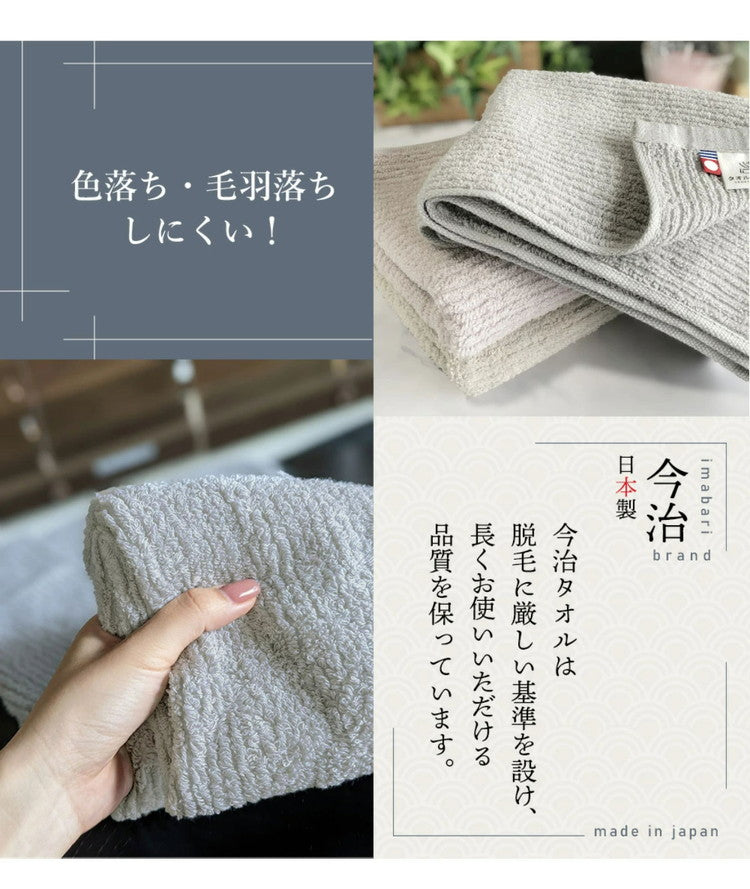 スモーキーストライプフェイスタオル4枚 今治タオル フェイスタオル 単品 薄手 34×80cm 綿100% 日本製 今治タオル フェイスタオル 無地 吸水 高品質 色落ち 毛羽落ちしにくい スモーキーストライプ(代引不可)