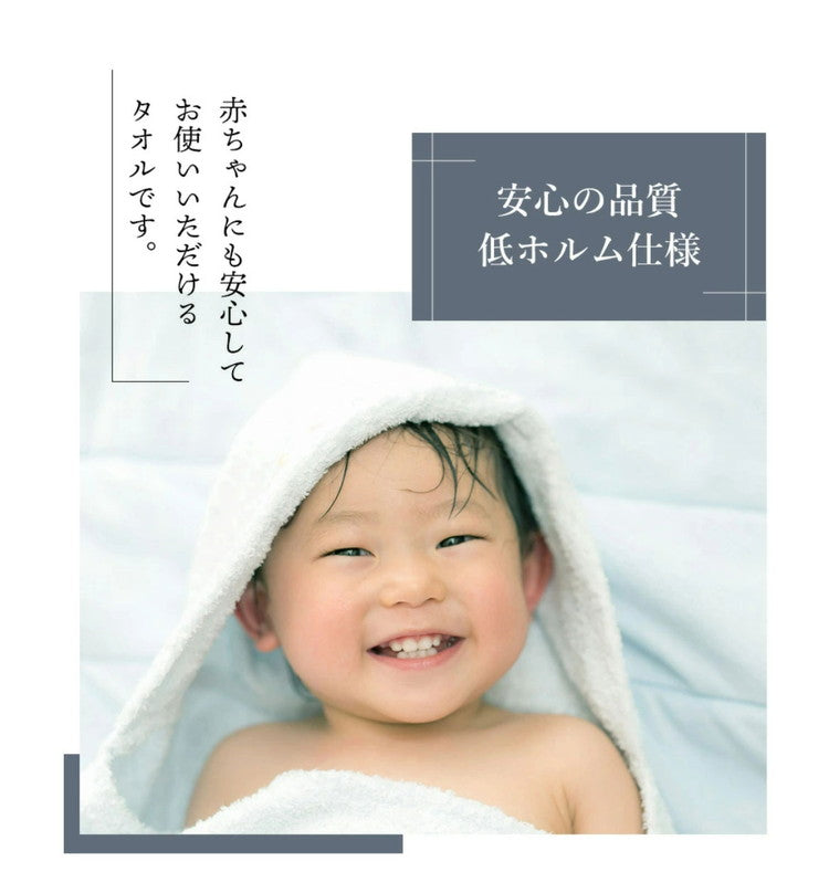 スモーキーストライプフェイスタオル4枚 今治タオル フェイスタオル 単品 薄手 34×80cm 綿100% 日本製 今治タオル フェイスタオル 無地 吸水 高品質 色落ち 毛羽落ちしにくい スモーキーストライプ(代引不可)