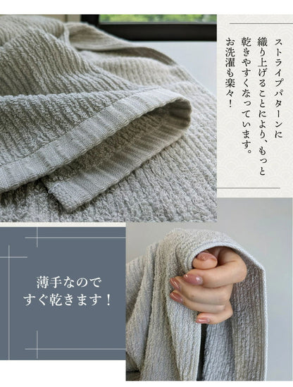 スモーキーストライプフェイスタオル4枚 今治タオル フェイスタオル 単品 薄手 34×80cm 綿100% 日本製 今治タオル フェイスタオル 無地 吸水 高品質 色落ち 毛羽落ちしにくい スモーキーストライプ(代引不可)