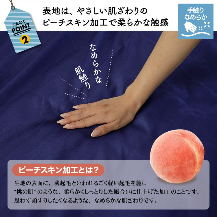 布団セット 4点 シングル 掛け布団 敷布団 収納ケース シンプル 手洗い コンパクト 省スペース 布団4点セット ふとん 寝具 オールシーズン 軽量 洗える 保温 通年 かけふとん 掛けふとん(代引不可)