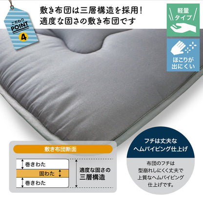 布団セット 4点 シングル 掛け布団 敷布団 収納ケース シンプル 手洗い コンパクト 省スペース 布団4点セット ふとん 寝具 オールシーズン 軽量 洗える 保温 通年 かけふとん 掛けふとん(代引不可)