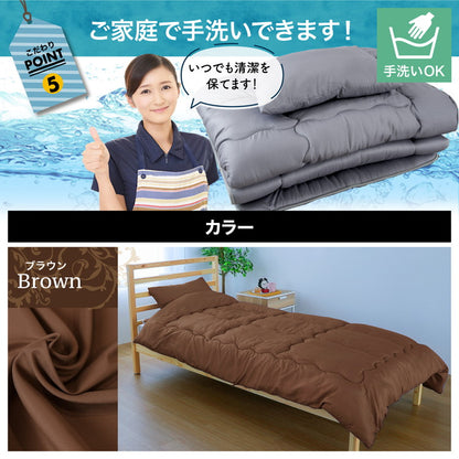 布団セット 4点 シングル 掛け布団 敷布団 収納ケース シンプル 手洗い コンパクト 省スペース 布団4点セット ふとん 寝具 オールシーズン 軽量 洗える 保温 通年 かけふとん 掛けふとん(代引不可)