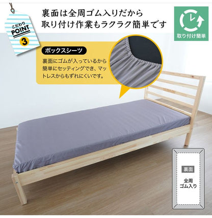 洗える布団カバー セット 3点セット シングル ピーチスキン加工 ベッド用 掛け布団カバー 枕カバー ボックスシーツ ベッド かわいい 丸洗い(代引不可)