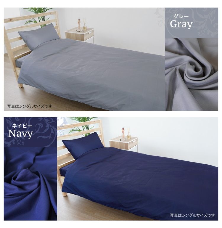 洗える布団カバー セット 3点セット シングル ピーチスキン加工 ベッド用 掛け布団カバー 枕カバー ボックスシーツ ベッド かわいい 丸洗い(代引不可)