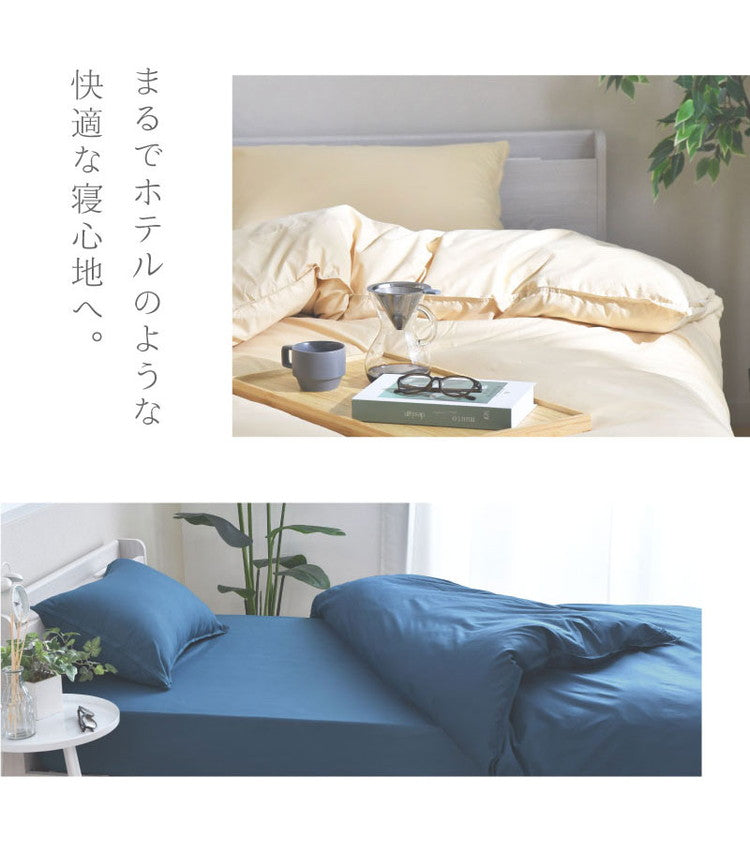 ダニ通過率0% カバー4点セット ダブルロング 約190×210cm ダニを通さない生地 高密度繊維 防ダニ ホテル仕様 掛け布団カバー 敷布団カバー or ボックスシーツ 枕カバー 布団カバー 寝具カバー
