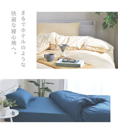 ダニ通過率0% カバー4点セット ダブルロング 約190×210cm ダニを通さない生地 高密度繊維 防ダニ ホテル仕様 掛け布団カバー 敷布団カバー or ボックスシーツ 枕カバー 布団カバー 寝具カバー
