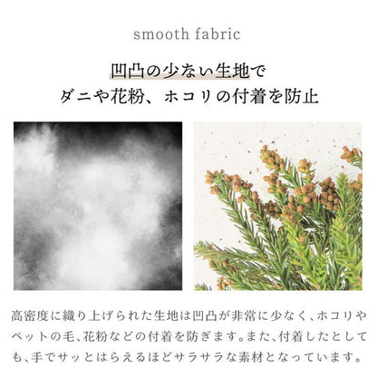 ダニ通過率0% カバー4点セット ダブルロング 約190×210cm ダニを通さない生地 高密度繊維 防ダニ ホテル仕様 掛け布団カバー 敷布団カバー or ボックスシーツ 枕カバー 布団カバー 寝具カバー