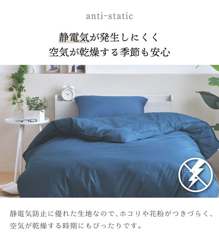 ダニ通過率0% カバー4点セット ダブルロング 約190×210cm ダニを通さない生地 高密度繊維 防ダニ ホテル仕様 掛け布団カバー 敷布団カバー or ボックスシーツ 枕カバー 布団カバー 寝具カバー