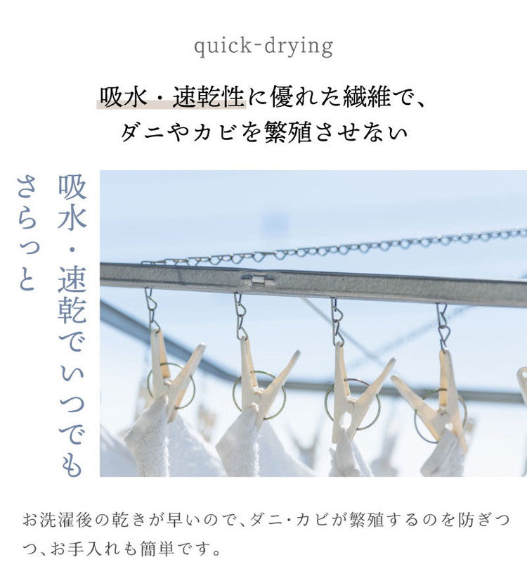 ダニ通過率0% カバー4点セット ダブルロング 約190×210cm ダニを通さない生地 高密度繊維 防ダニ ホテル仕様 掛け布団カバー 敷布団カバー or ボックスシーツ 枕カバー 布団カバー 寝具カバー