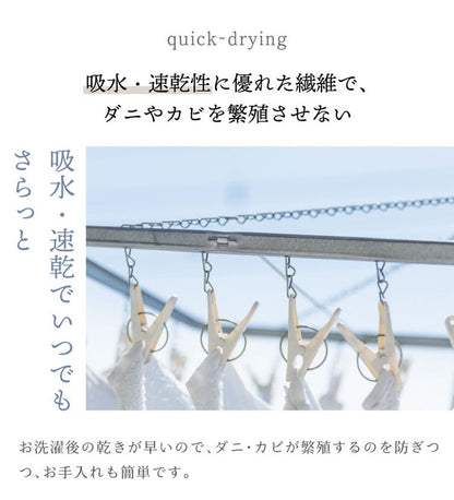 ダニ通過率0% カバー4点セット ダブルロング 約190×210cm ダニを通さない生地 高密度繊維 防ダニ ホテル仕様 掛け布団カバー 敷布団カバー or ボックスシーツ 枕カバー 布団カバー 寝具カバー