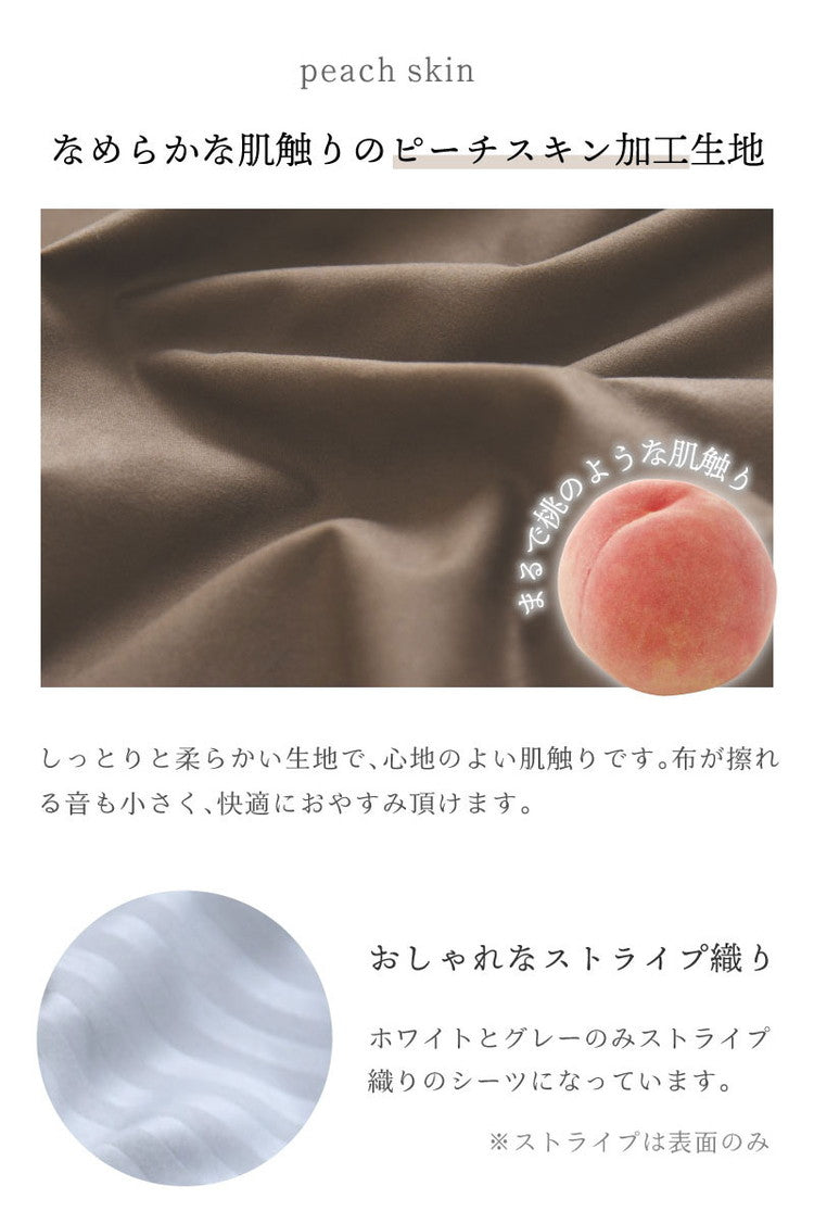 ダニ通過率0% カバー4点セット ダブルロング 約190×210cm ダニを通さない生地 高密度繊維 防ダニ ホテル仕様 掛け布団カバー 敷布団カバー or ボックスシーツ 枕カバー 布団カバー 寝具カバー