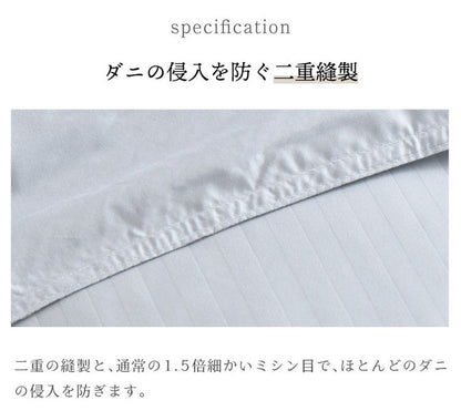 ダニ通過率0% カバー2点セット ジュニア ダニを通さない生地 高密度繊維 防ダニ ホテル仕様 掛け布団カバー 敷布団カバー 布団カバー 寝具カバー カバーセット 全開ファスナー ジュニアサイ