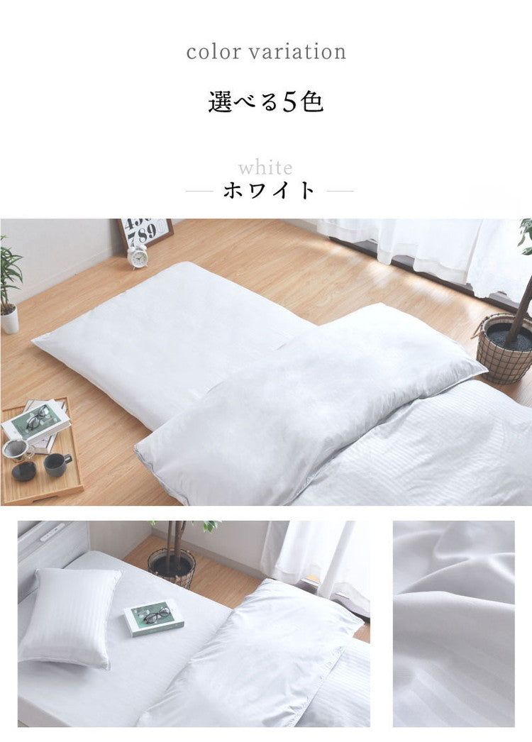 ダニ通過率0% カバー2点セット ジュニア ダニを通さない生地 高密度繊維 防ダニ ホテル仕様 掛け布団カバー 敷布団カバー 布団カバー 寝具カバー カバーセット 全開ファスナー ジュニアサイ
