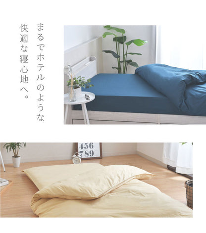 ダニ通過率0% カバー2点セット ジュニア ダニを通さない生地 高密度繊維 防ダニ ホテル仕様 掛け布団カバー 敷布団カバー 布団カバー 寝具カバー カバーセット 全開ファスナー ジュニアサイ