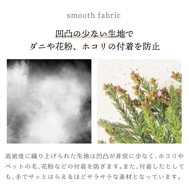 ダニ通過率0% カバー2点セット ジュニア ダニを通さない生地 高密度繊維 防ダニ ホテル仕様 掛け布団カバー 敷布団カバー 布団カバー 寝具カバー カバーセット 全開ファスナー ジュニアサイ
