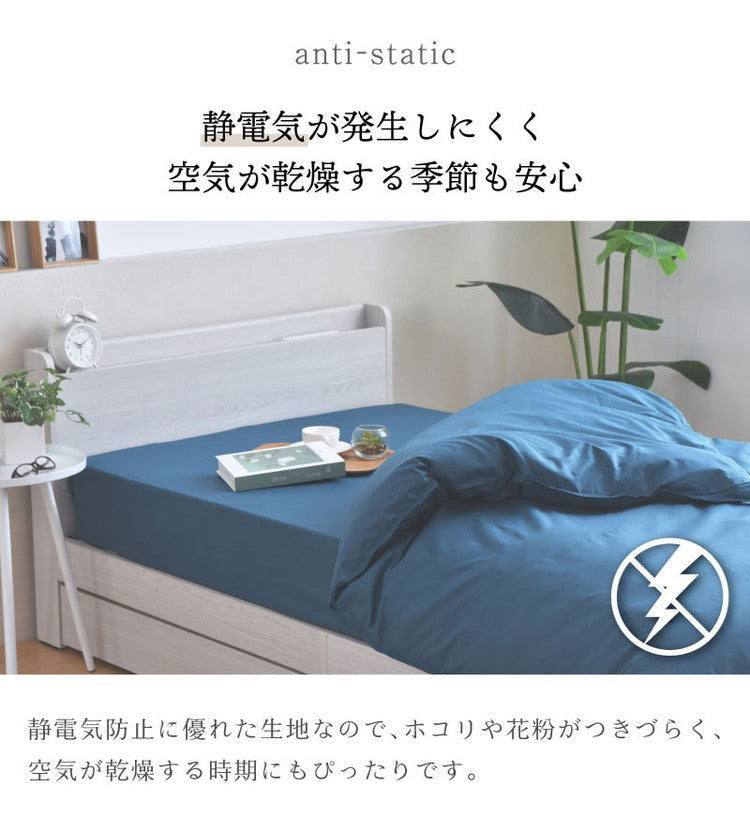 ダニ通過率0% カバー2点セット ジュニア ダニを通さない生地 高密度繊維 防ダニ ホテル仕様 掛け布団カバー 敷布団カバー 布団カバー 寝具カバー カバーセット 全開ファスナー ジュニアサイ