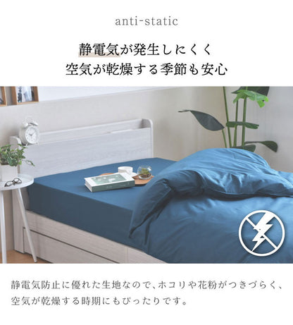 ダニ通過率0% カバー2点セット ジュニア ダニを通さない生地 高密度繊維 防ダニ ホテル仕様 掛け布団カバー 敷布団カバー 布団カバー 寝具カバー カバーセット 全開ファスナー ジュニアサイ