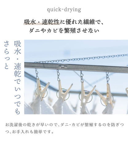 ダニ通過率0% カバー2点セット ジュニア ダニを通さない生地 高密度繊維 防ダニ ホテル仕様 掛け布団カバー 敷布団カバー 布団カバー 寝具カバー カバーセット 全開ファスナー ジュニアサイ