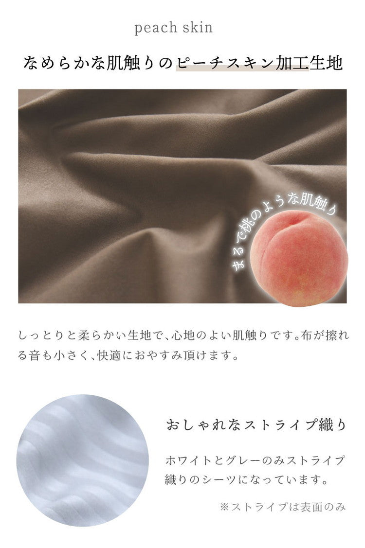 ダニ通過率0% カバー2点セット ジュニア ダニを通さない生地 高密度繊維 防ダニ ホテル仕様 掛け布団カバー 敷布団カバー 布団カバー 寝具カバー カバーセット 全開ファスナー ジュニアサイ