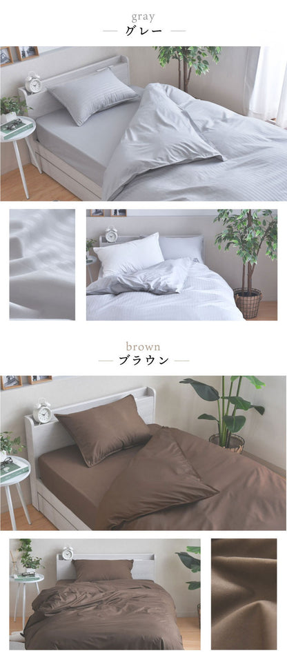 ダニ通過率0% カバーセット ジュニア シングルロング セミダブルロング ダブルロング 90×190cm 150×210cm 170×210cm 190×210cm 防ダニ ホテル仕様 掛布団カバー 敷布団カバー ボックスシーツ 枕カバー