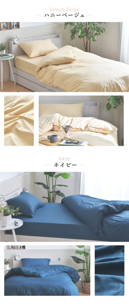 ダニ通過率0% カバーセット ジュニア シングルロング セミダブルロング ダブルロング 90×190cm 150×210cm 170×210cm 190×210cm 防ダニ ホテル仕様 掛布団カバー 敷布団カバー ボックスシーツ 枕カバー