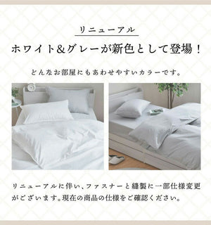 ダニ通過率0% カバーセット ジュニア シングルロング セミダブルロング ダブルロング 90×190cm 150×210cm 170×210cm 190×210cm 防ダニ ホテル仕様 掛布団カバー 敷布団カバー ボックスシーツ 枕カバー