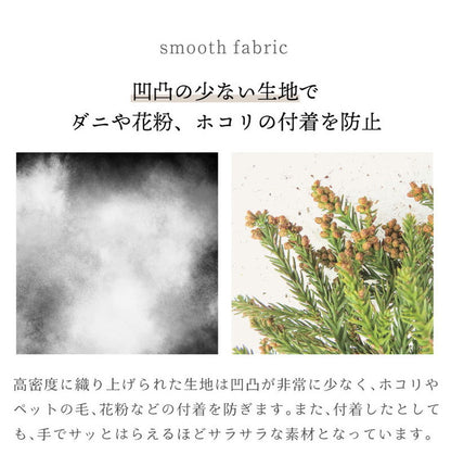 ダニ通過率0% カバーセット ジュニア シングルロング セミダブルロング ダブルロング 90×190cm 150×210cm 170×210cm 190×210cm 防ダニ ホテル仕様 掛布団カバー 敷布団カバー ボックスシーツ 枕カバー