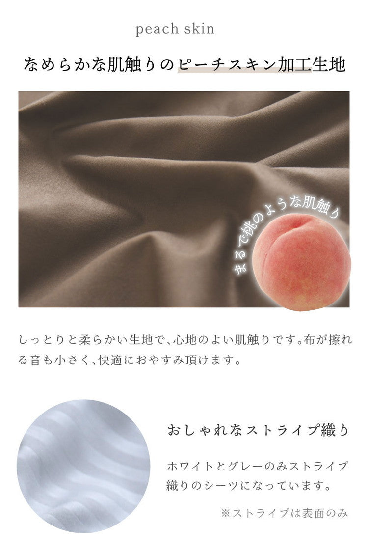 ダニ通過率0% カバーセット ジュニア シングルロング セミダブルロング ダブルロング 90×190cm 150×210cm 170×210cm 190×210cm 防ダニ ホテル仕様 掛布団カバー 敷布団カバー ボックスシーツ 枕カバー