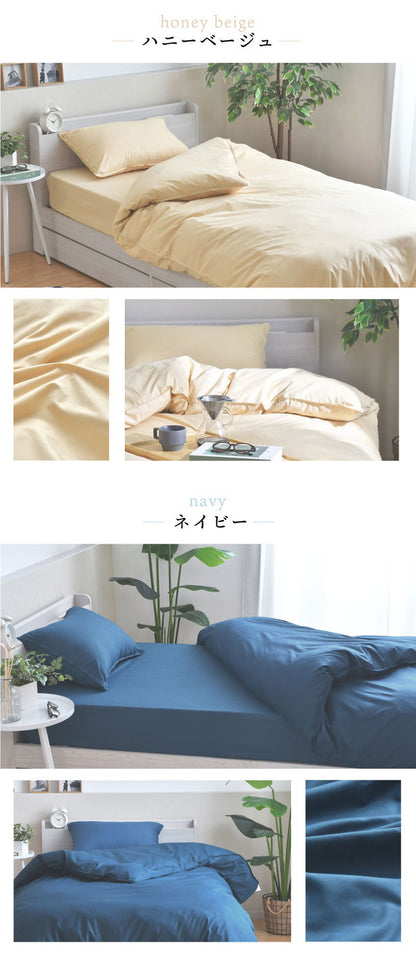 ダニ通過率0% カバー3点セット セミダブルロング 約170×210cm ダニを通さない生地 高密度繊維 防ダニ ホテル仕様 掛け布団カバー 敷布団カバー or ボックスシーツ 枕カバー 布団カバー 寝具カ