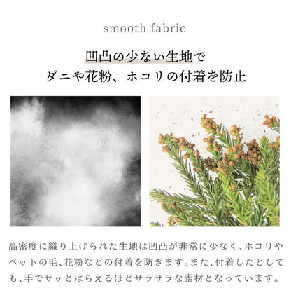 ダニ通過率0% カバー3点セット セミダブルロング 約170×210cm ダニを通さない生地 高密度繊維 防ダニ ホテル仕様 掛け布団カバー 敷布団カバー or ボックスシーツ 枕カバー 布団カバー 寝具カ