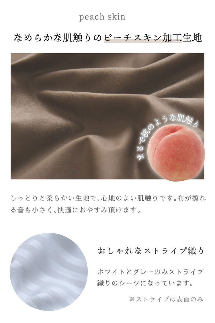 ダニ通過率0% カバー3点セット セミダブルロング 約170×210cm ダニを通さない生地 高密度繊維 防ダニ ホテル仕様 掛け布団カバー 敷布団カバー or ボックスシーツ 枕カバー 布団カバー 寝具カ